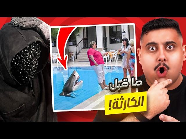 لحظات ماقبل الكارثة مع باري تيوب !! (  أصعب تحدي  )