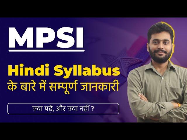 MPSI Syllabus In Hindi | MPSI 2022 | MPSI Bharti | MPSI Recruitment | MPSI Vacancy | MP Police SI