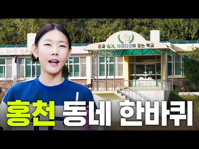 *Those on an empty stomach, watch carefully* Han Hye-jin who eats a lot (feat. Chinese restaurant)