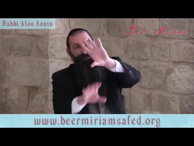 The torah shall not be changed   Rabbi Alon Anava