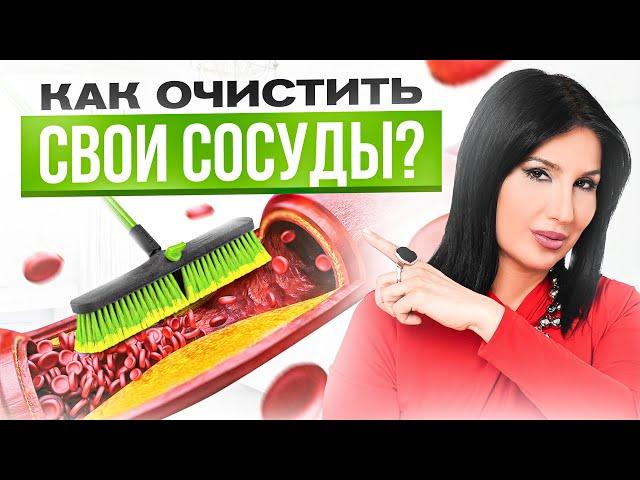 Секрет лечения сосудистых бляшек, о котором вам не рассказывают врачи! (кардиолог раскрыл секрет)