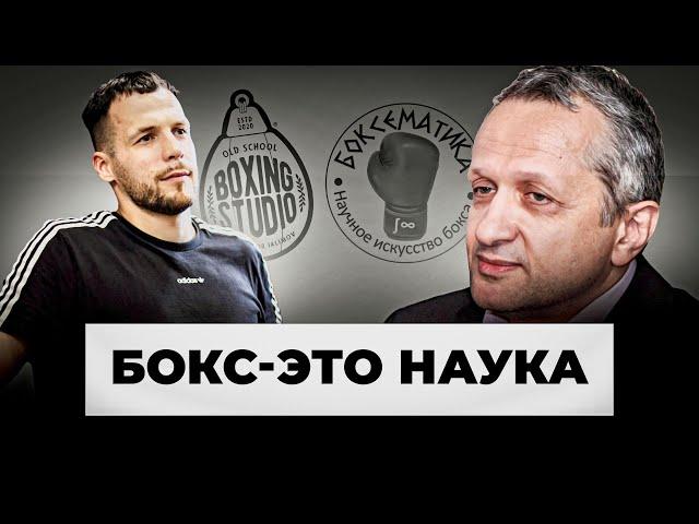 «СПОРТ ВЫСШИХ ДОСТИЖЕНИЙ БЕЗ ФАРМЫ НЕВОЗМОЖЕН!» Сергей Русаков - Ученый, Врач - Онколог  ‍️