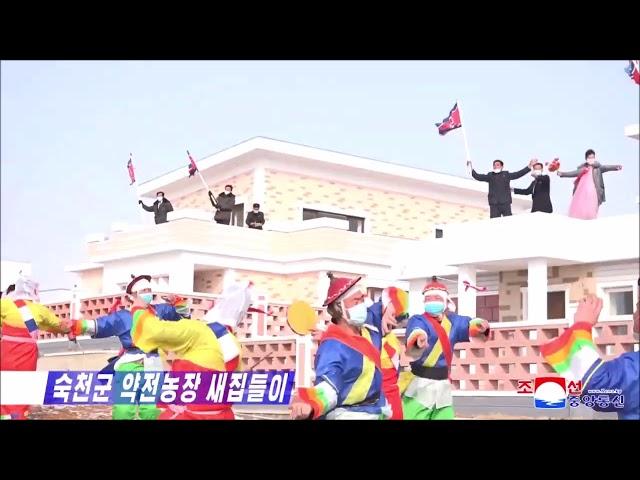 New Homes in Sukchon County of South Pyongan Province [DPRK News | Korean]