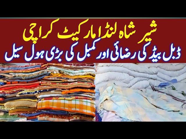 Shershah Landa Market Karachi | Big Wholesale of Double Bed Quilt & Blanket | @Disciver Market