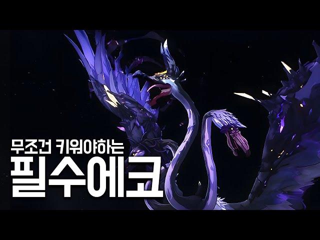 [명조] 캐릭터 10개가 종결나는 개국밥세트