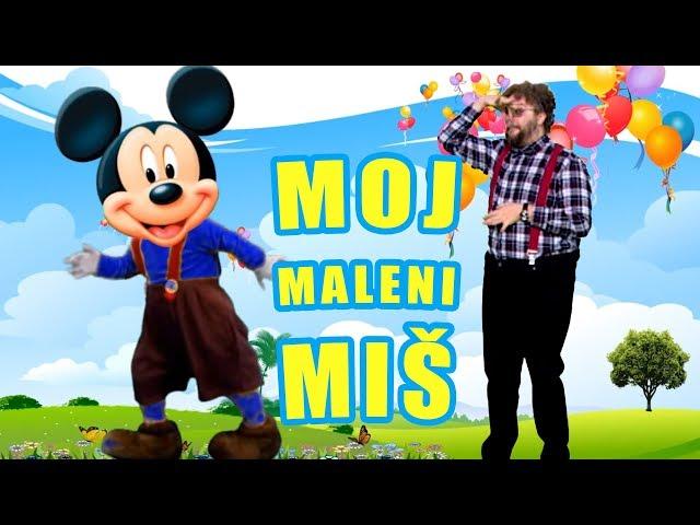 MEDO BRUNDO // Moj maleni miš (HIT DEČJA PESMICA)