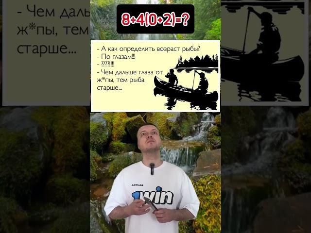#рыбалка #рыбак
