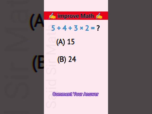 Simple Math Problem ️ Comment #viral #shorts