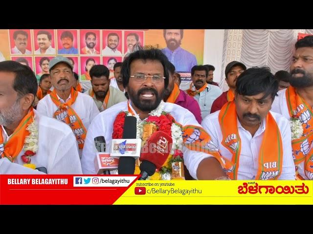 Corporator Govindarajulu Hunger Strike | Ballari | Bellary Belagayithu