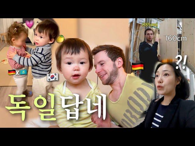 German DIY Baby Slide Baby's First Try Lemon, Meet Cousin | VLOG