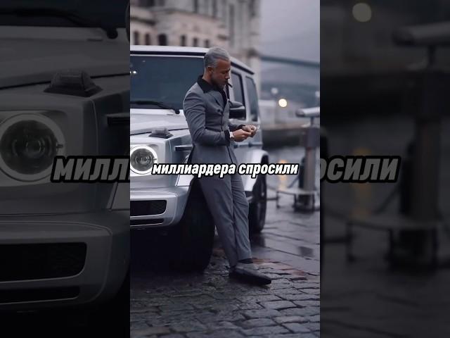 Советы по успеху #бизнес #психология #личность