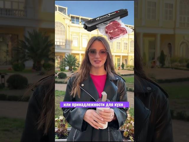 В какой товар вложить 300-500 тысяч рублей?