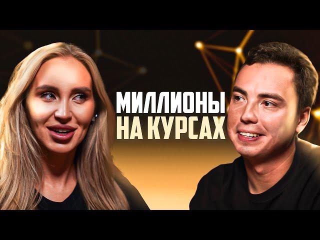 КВАНТОВЫЙ РОСТ через ЛИЧНЫЙ БРЕНД! МИЛЛИОНЫ на КУРСАХ! Ильнара Бахтиярова | Женский бизнес с нуля