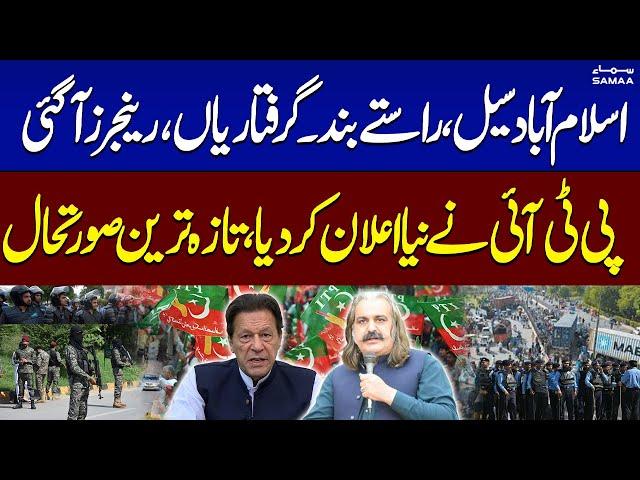 PTI Protest Final Call | Security High Alert in Islamabad | Section 144 Imposed | SAMAA TV