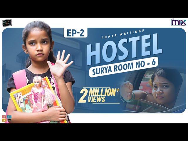 Hostel Surya Room No-6  || Episode 02 || Suryakantham || The Mix By Wirally || Tamada Media