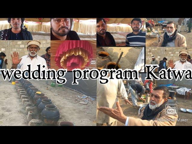 wedding in village  Wedding Program in Village Shahrous khan katwa امیر لوگوں کی شادی پنجابی گاؤں