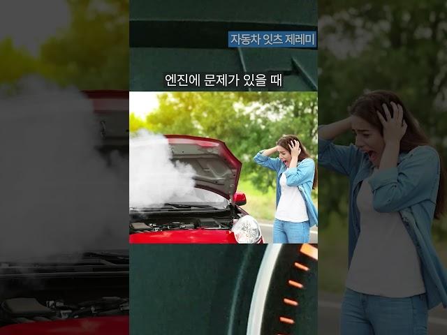 산소 센서 안 좋을때 엔진 경고등