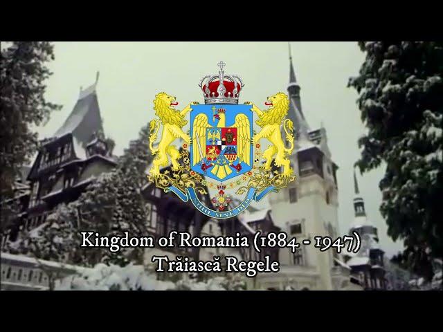 Anthem of Kingdom of Romania - (1884 - 1947) Trăiască Regele (4k sub Special)