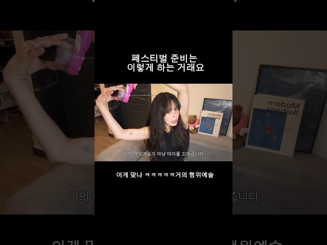 이게 맞나 ㅋㅋㅋㅋ거의 행위예술