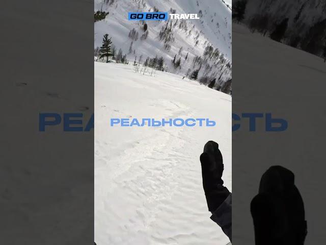 Для любителей фрирайда в Приисковом www.gobrotravel.ru #фрирайд #snowboarding #горы #горнолыжныетуры
