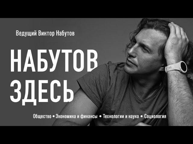 Готовы ли люди сейчас покупать недвижимость?