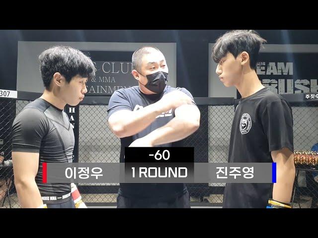 HFC 003 진주영 vs 이정우