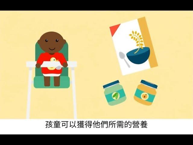 寶寶可以吃純素嗎？Can Babies Be Vegan?