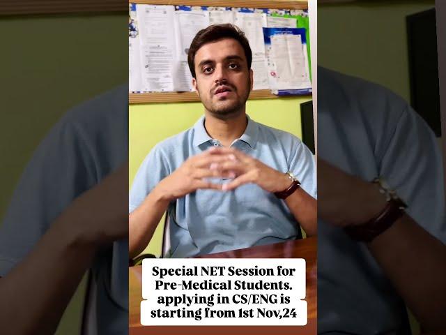 NUST NET Prep Guide | Special Session for Pre-Med A-Levels & F.Sc Students