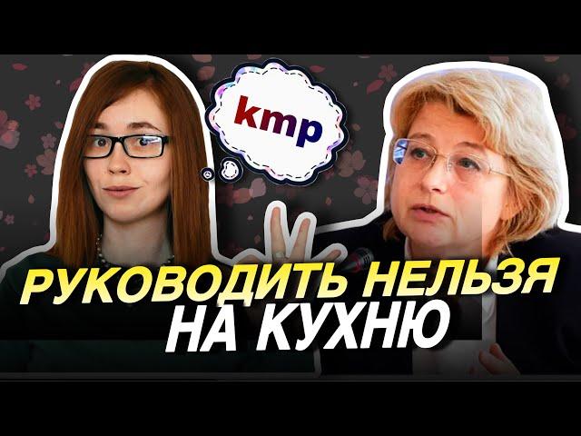 Элина Жгутова Против Женщин в Руководстве