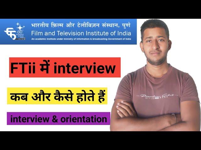 FTii interview process | FTii admission process | PANKAJ MEENA