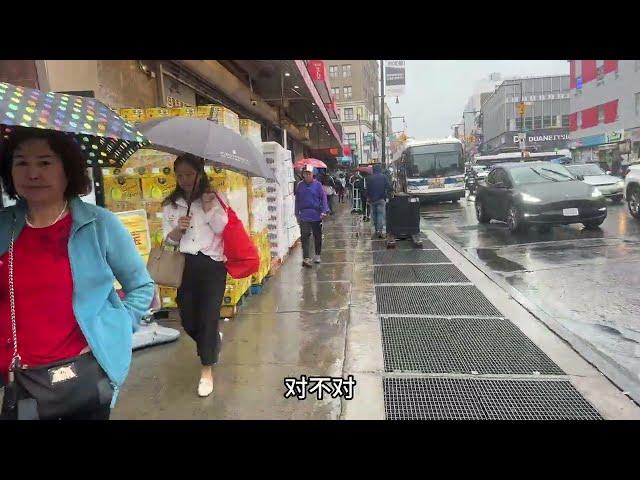 周末下大雨华人首都真实情况‼️纽约法拉盛‼️