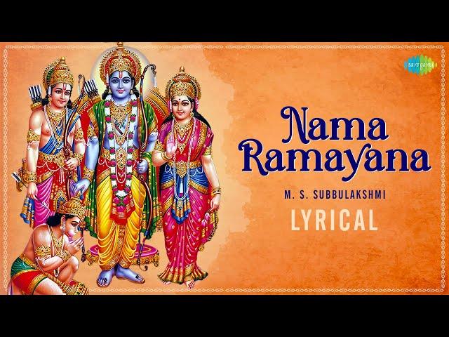 Nama Ramayanam - Lyrical | M.S. Subbulakshmi | Ram Bhajan | Carnatic Music | Carnatic Classical Song