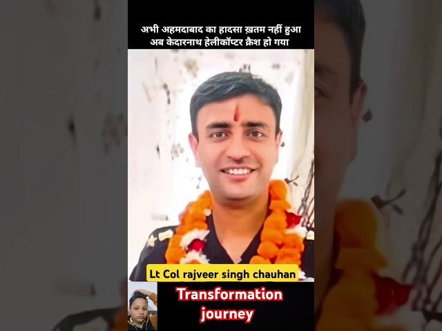 Rajveer singh chauhan  ️ transformation  #shortvideo #kedarnath #airindia ahemdabad plane crash