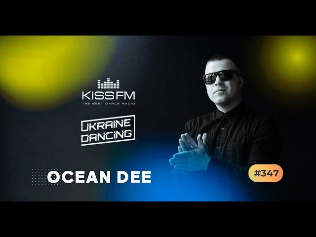 Музика війни 2024. Kiss FM Ukraine Dancing  Випуск 347 (Ocean Dee Guest Mix) 26.04.2024