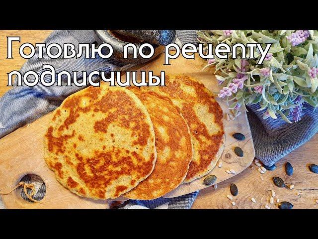 КЕТО ЛЕПЕШКИ на сковороде. Просто, быстро и очень вкусно! #кето #кеторецепты #кетохлеб