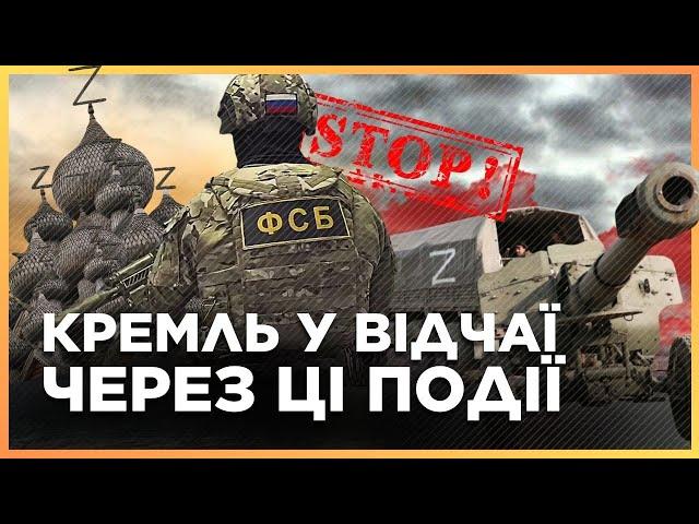 Кінець УПЦ МП в Україні! Російське ПЛАН по зброї валиться, а КИТАЙ не здатен допомогти / ЖМАЙЛО