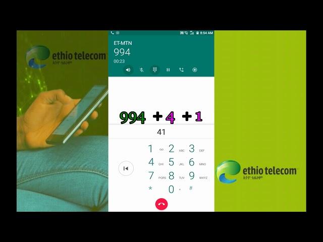 Learn more about ethio telecom services delivered using USSD