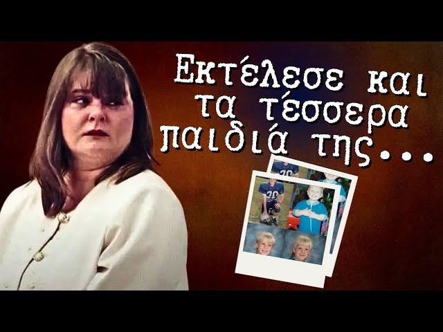 Η μητέρα που σκότωσε τα παιδιά της! Τι οδήγησε τη Susan Eubanks στο έγκλημα | Αληθινά εγκλήματα