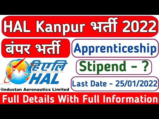 HAL Kanpur Apprentice 2022 || HAL Apprenticeship Training 2022 || Kanpur HAL Apprentice Form 2022