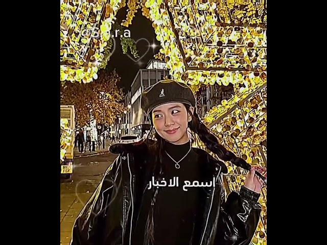 اسمع الاخبار فريش