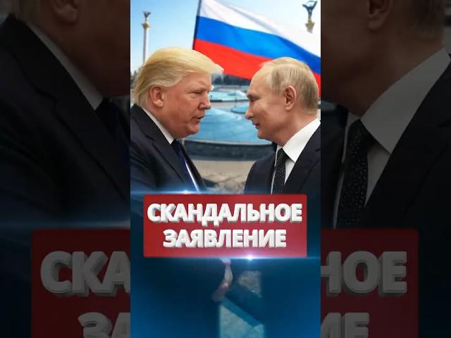 ️В США назвали Киев — российским городом / Украина требует извинений #nexta #новости #россияукраина