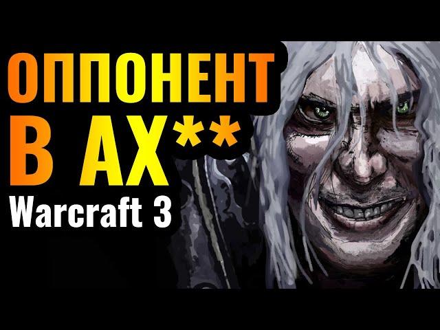 ДЯДЯ ТЫ ПСИХ? КТО ТАК ИГРАЕТ? Редчайшие юниты в Warcraft 3 Reforged