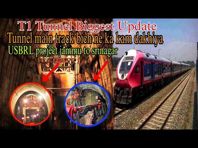 Tunnel T1 Biggest Update || Tunnel Mai Track Bechane Ka Kam Dakhiya