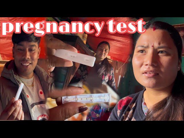 pregnancy test आज हामी धेरै खुसी यस्तो रिपोर्ट  आयो  Kusum nepali vlog.