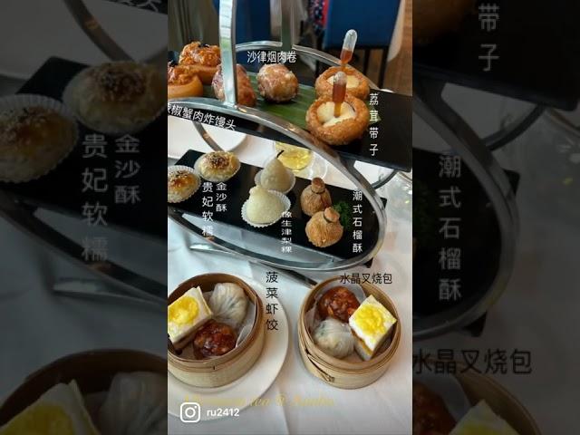 Afternoon tea @ Jumbo seafood (珍宝海鲜下午茶)