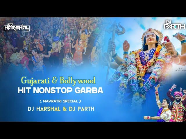 Navratri Special | Gujarati & Bollywood Hit Nonstop Garba | 2024 Garba Mix | Dj Harshal & Dj Parth