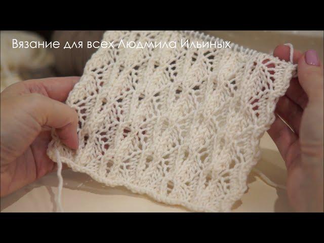 Красивый ажурный узор поворотными рядами