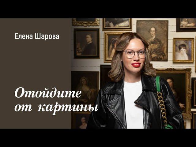 Основатель и директор галереи "Popoff art" о том, на каких художников стоит обращать внимание