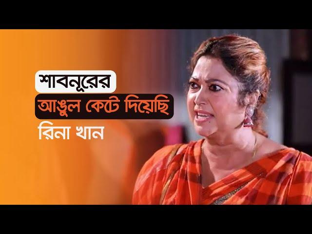 মৌসুমিকে আগুন দিয়ে পুড়িয়েছি ।। Nexus Television