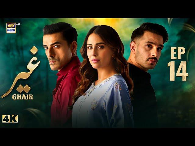 Ghair Episode 14 | 2 November 2024 | Ushna Shah | Usama Khan | ARY Digital